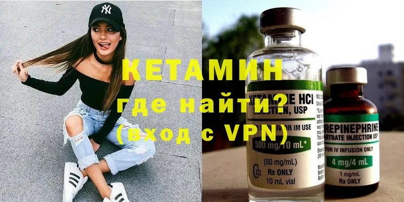 где купить наркоту  Кохма  Кетамин ketamine 